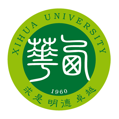 西华大学