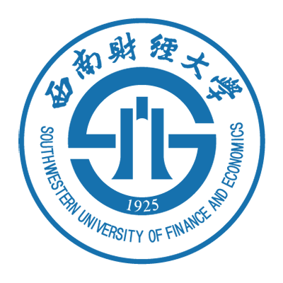 西南财经大学