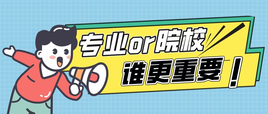 四川自考如何转专业呢？