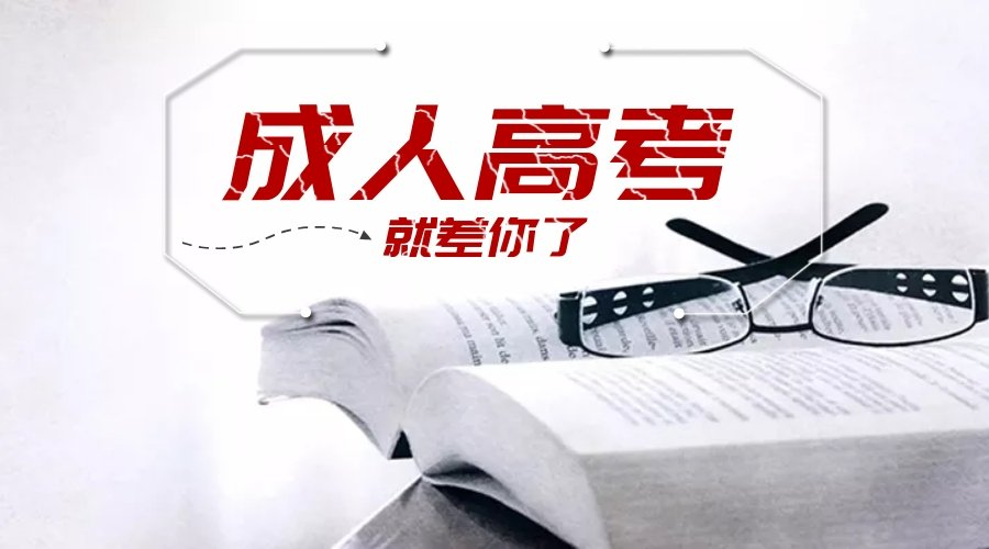 四川成人高考成绩什么时候公布？