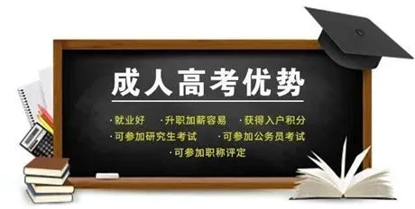成人高考专科学历可以考研究生吗？