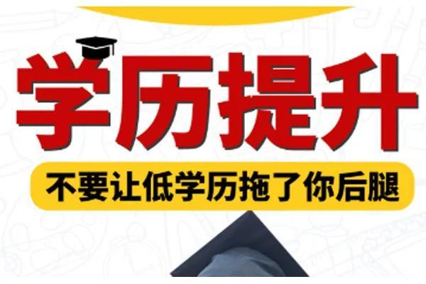 如何准备自考本科的考试？