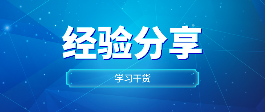 如何查看自学考试科目代码？