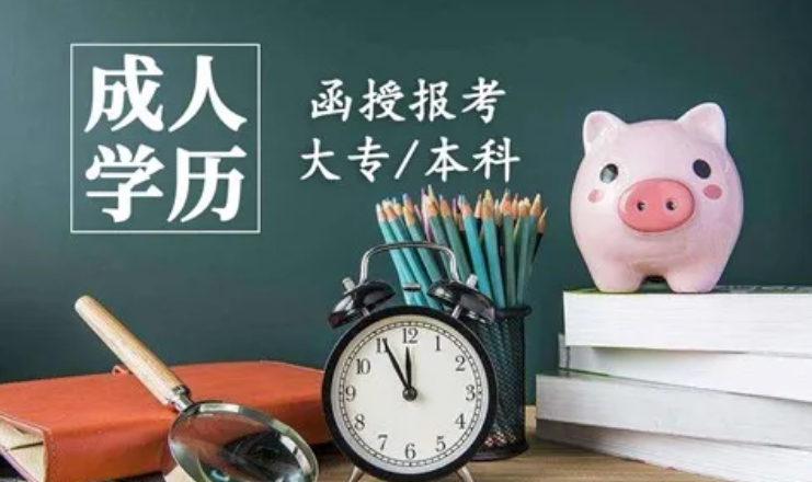 成考的会计学就业可从事哪些岗位？