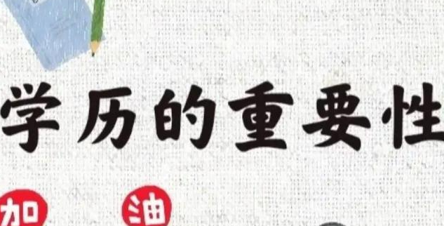 自考有学历限制吗？