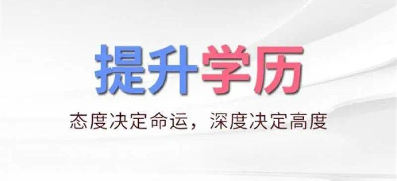 自考新生应该怎样注册考籍？
