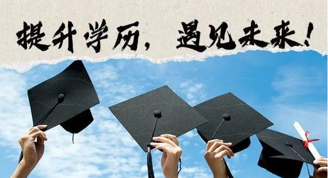 自考生学位申请流程是怎样的？