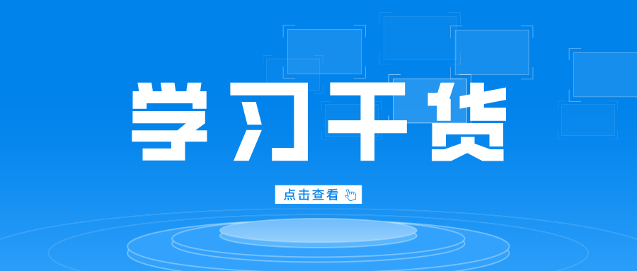 成都新概念学校——自学考试考前万能答题模板