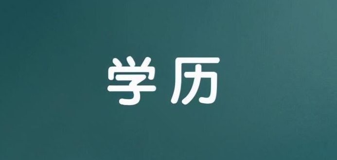 大自考和小自考该如何选择？如何区分？
