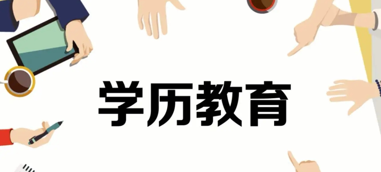 自考专业怎么选择？