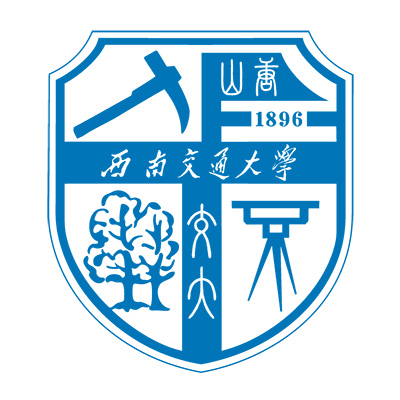 西南交通大学