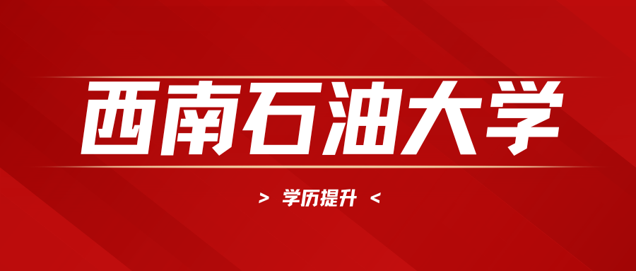 西华师范大学关于2026年上半年（第77次）全国计算机等级考试通知