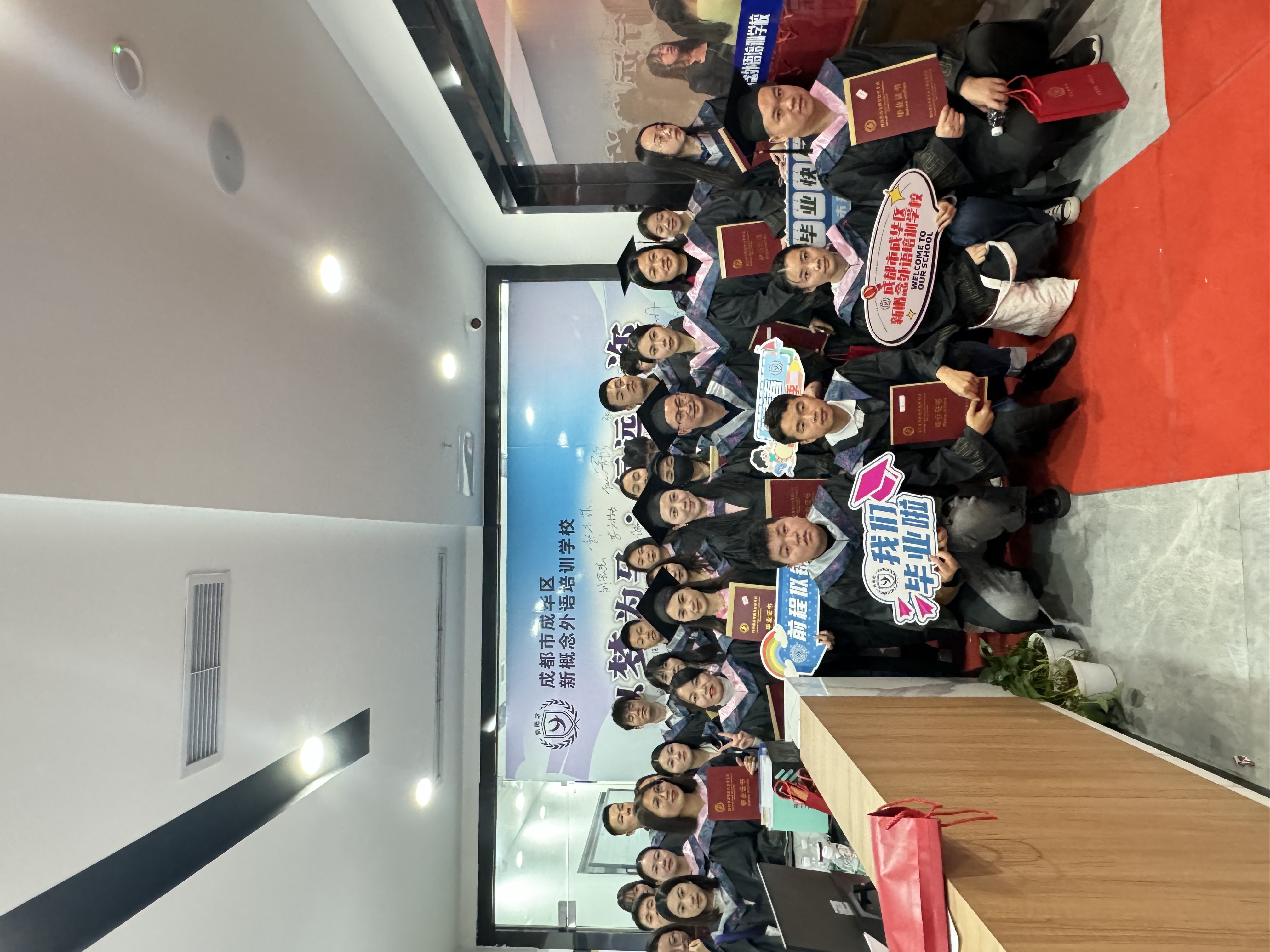 成都市成华区新概念外语学校咋样?