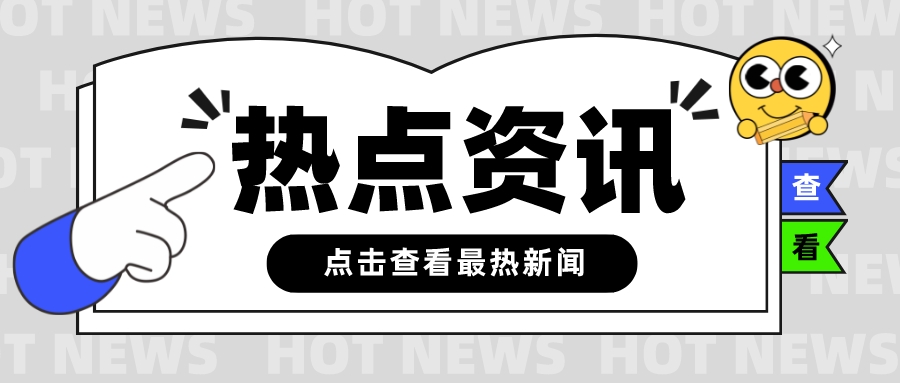 初中 / 小学学历自考专科，不算学历断档，不影响考公政审！