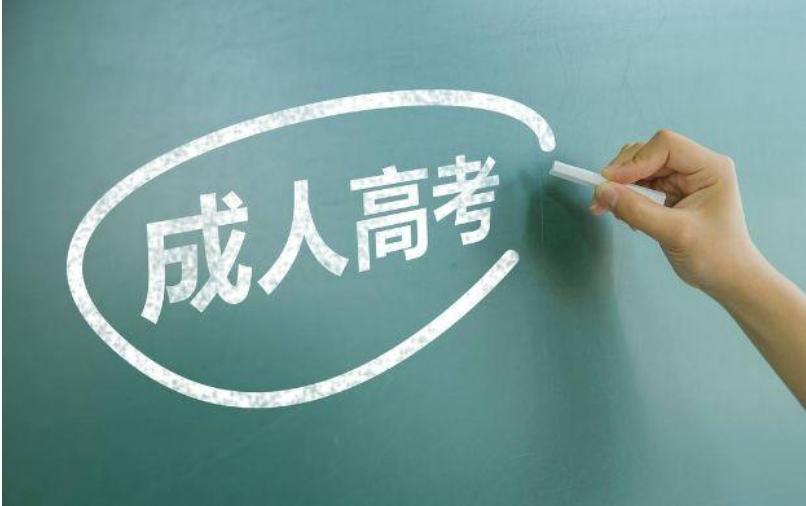 四川师范大学2022 年下半年成教类学生学籍异动的通知