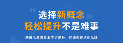 想要快速拿到本科证书？专本套读你值得拥有！