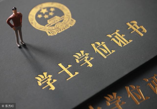 自考报名后什么时候可以拿到毕业证？